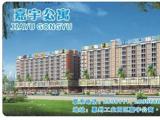 JIAYU APARTMENTS