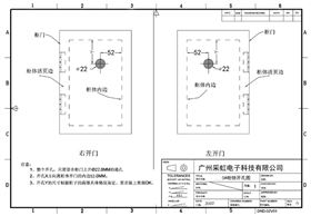 智能儲(chǔ)物柜門(mén)鎖安裝開(kāi)孔圖.png